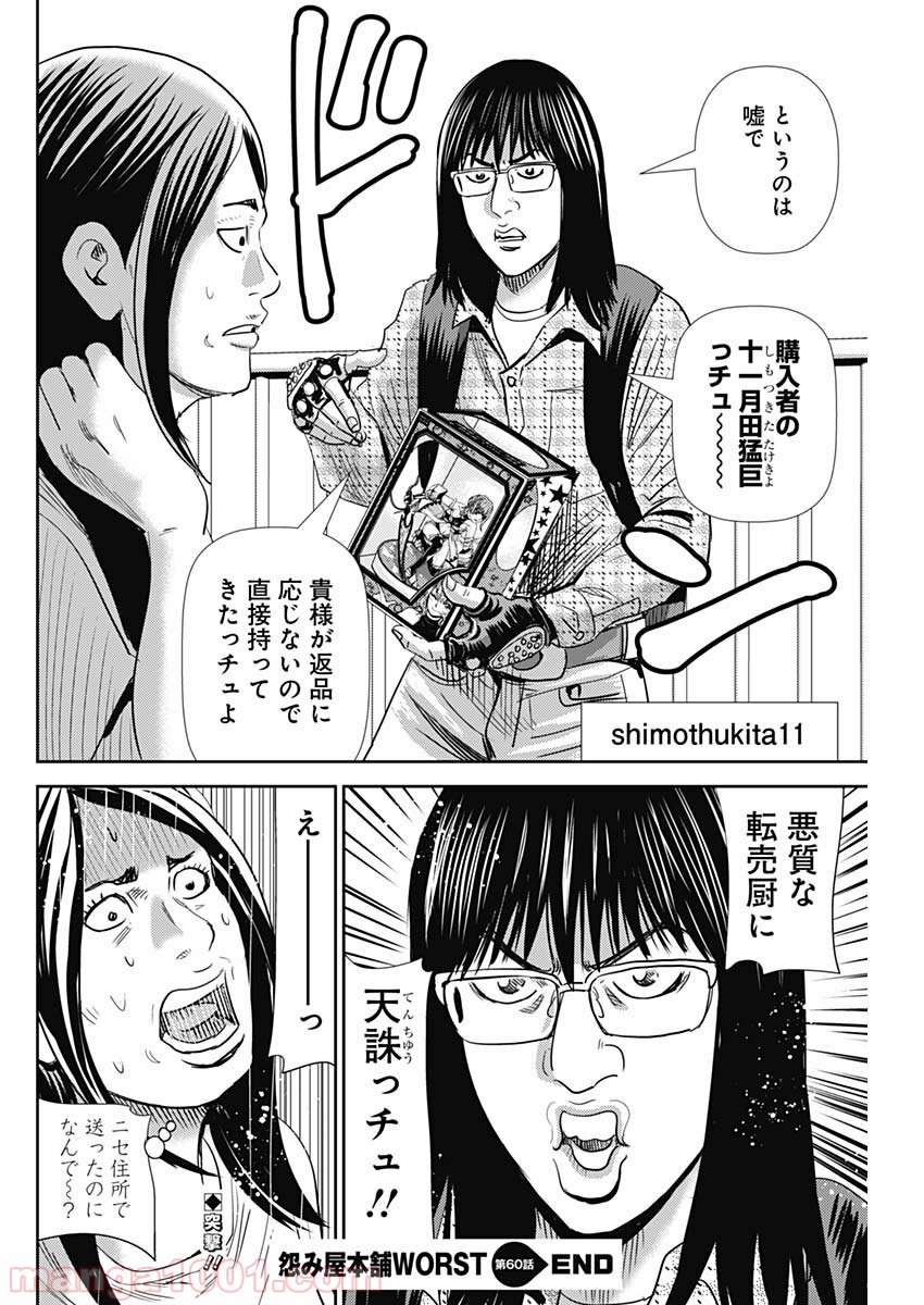 P27