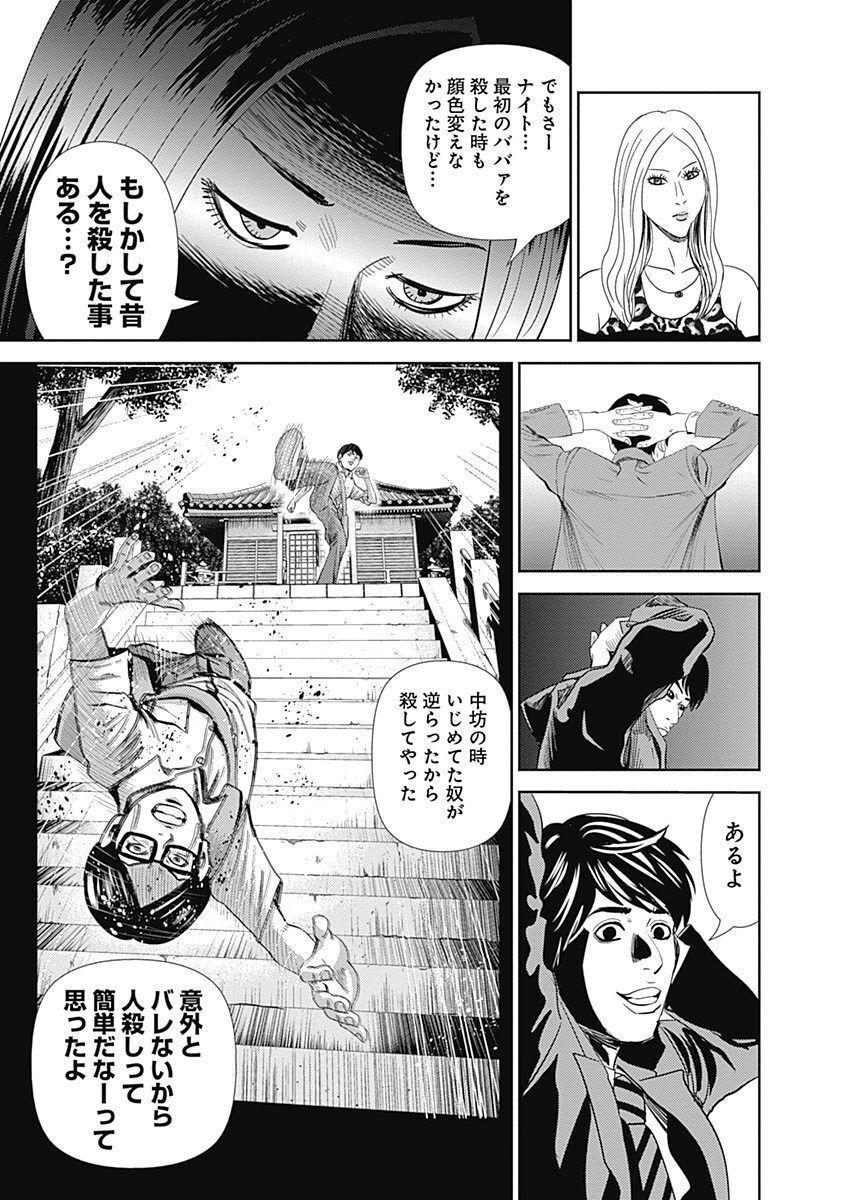 P11