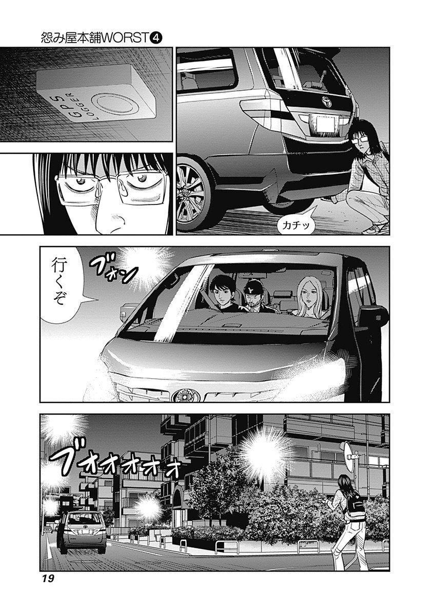 P17