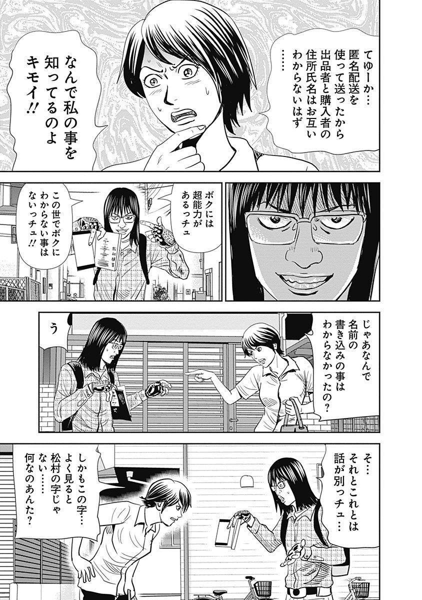 P35