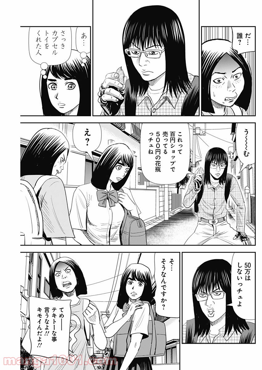 P19