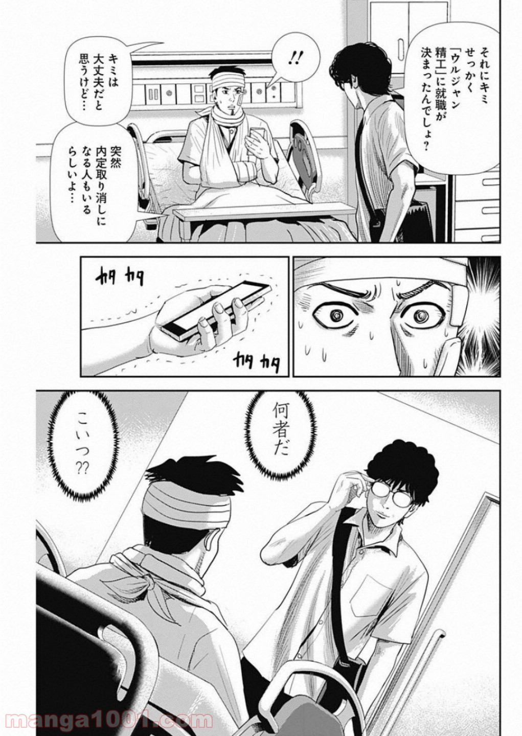 P15