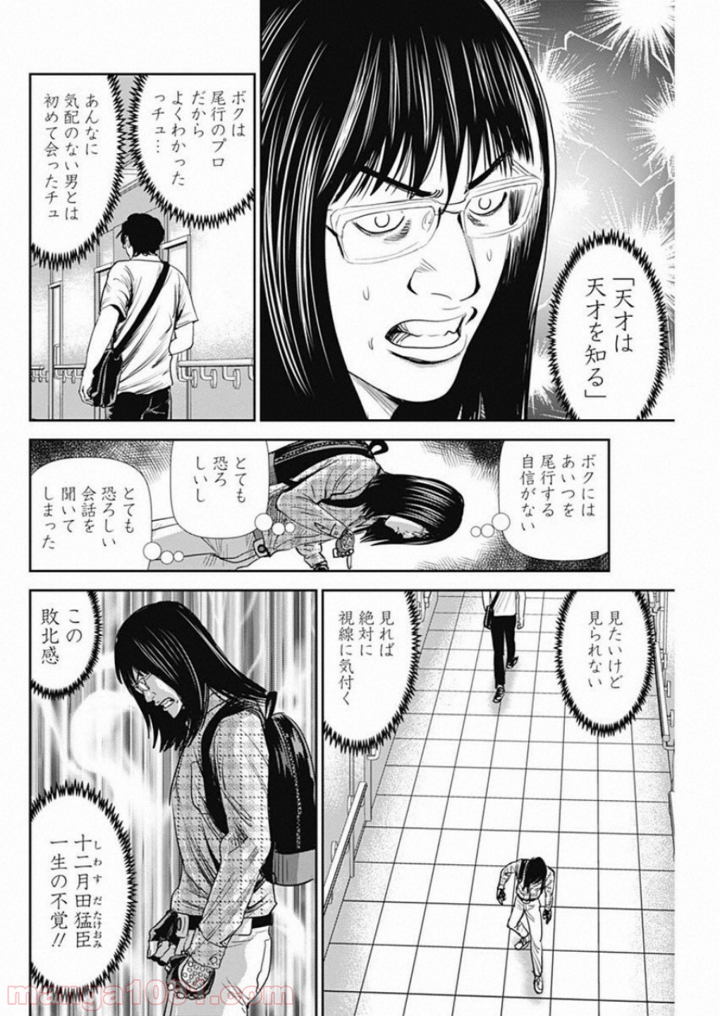 P20