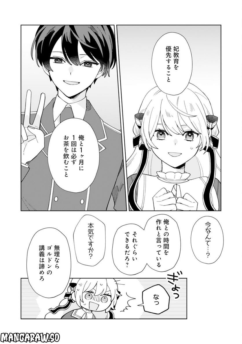 P28