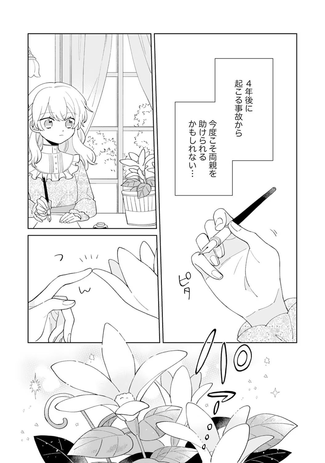 P22