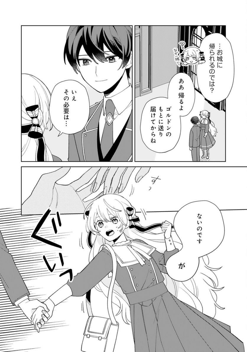 P20
