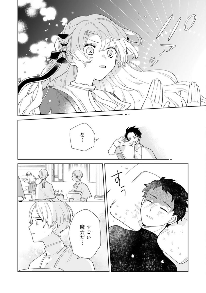 P28