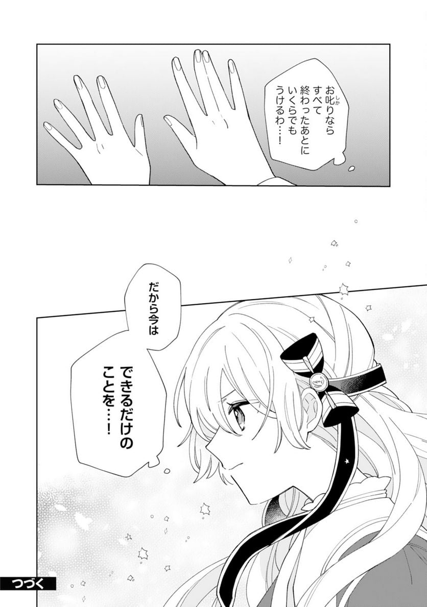 P30