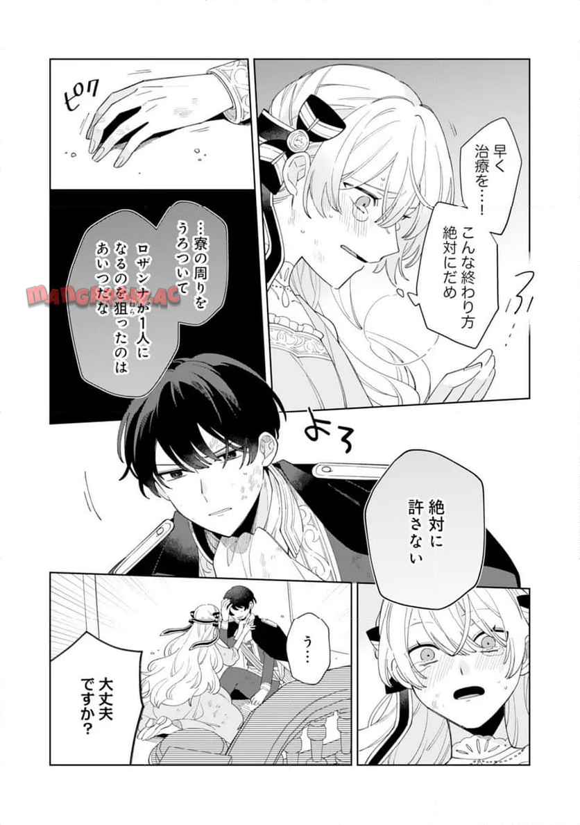 P25