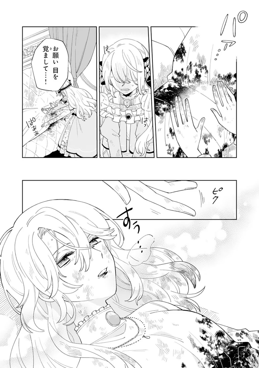 P22