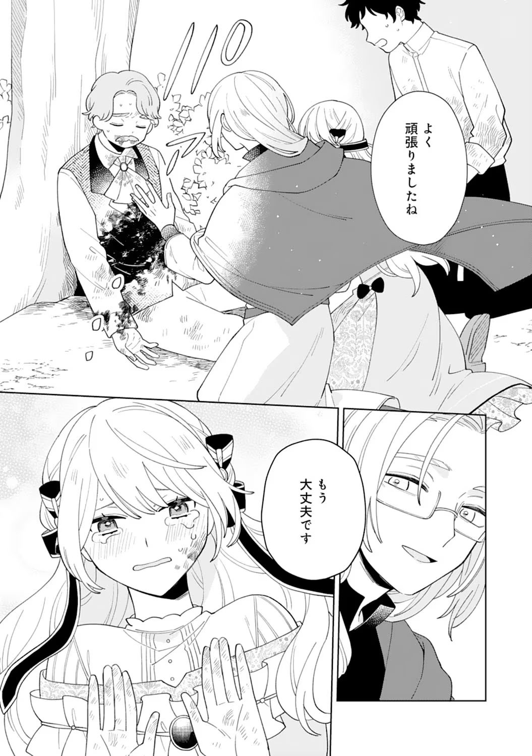 P26