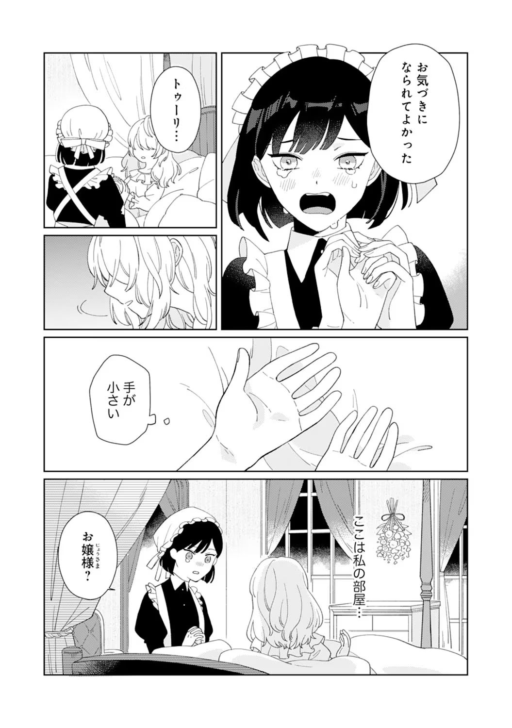 P26