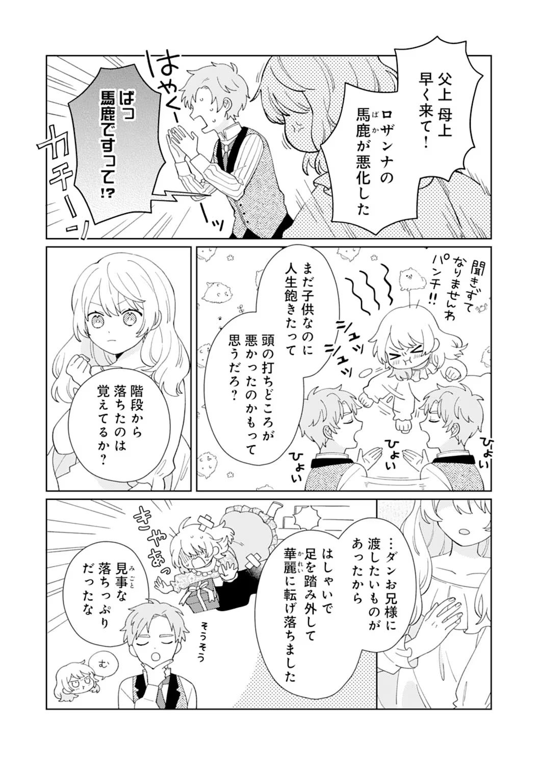P30