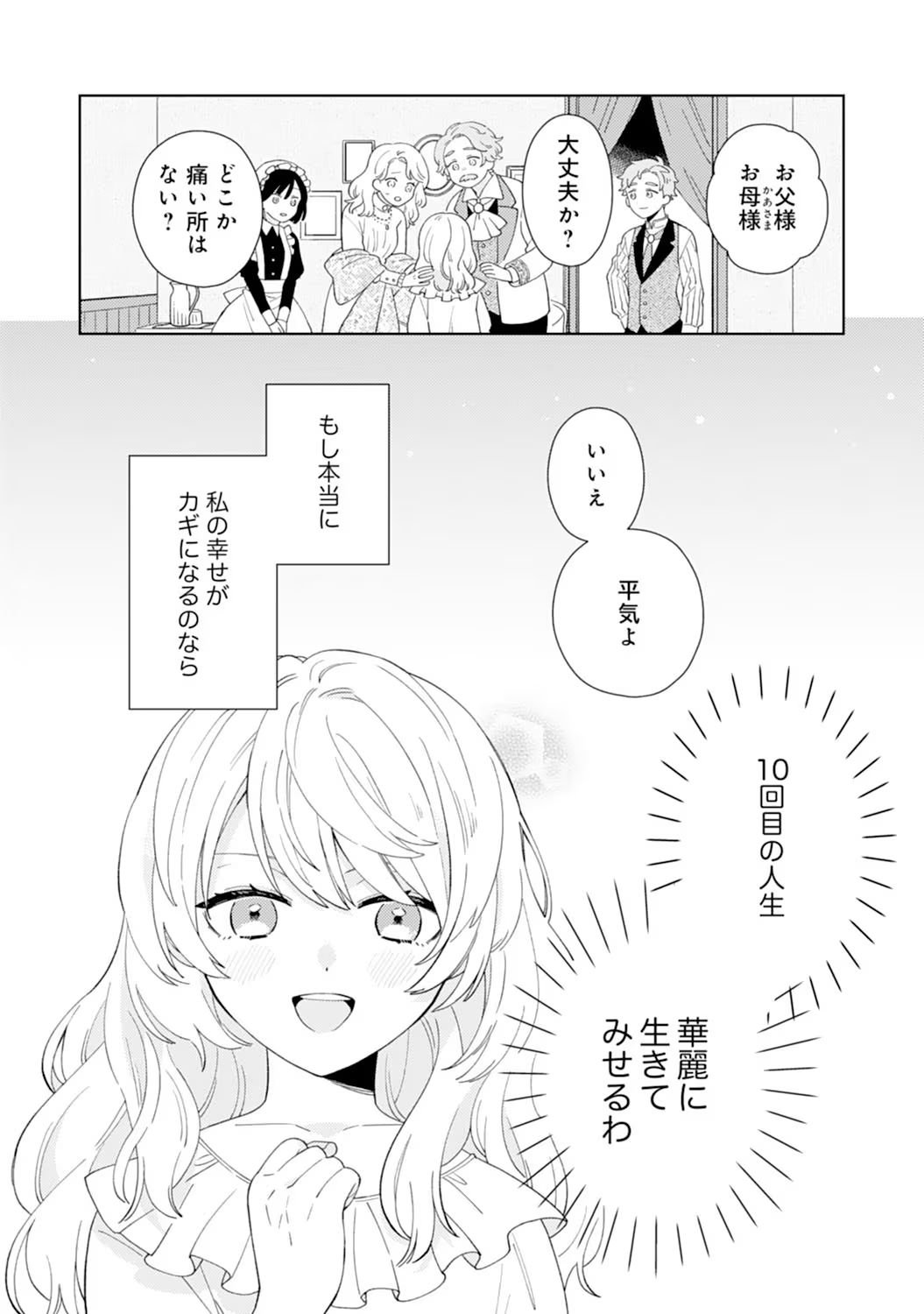 P32