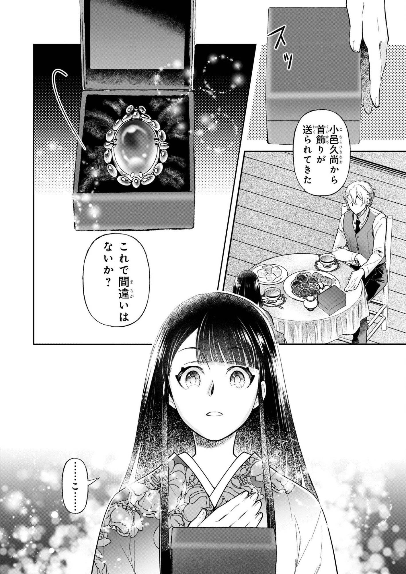 P16