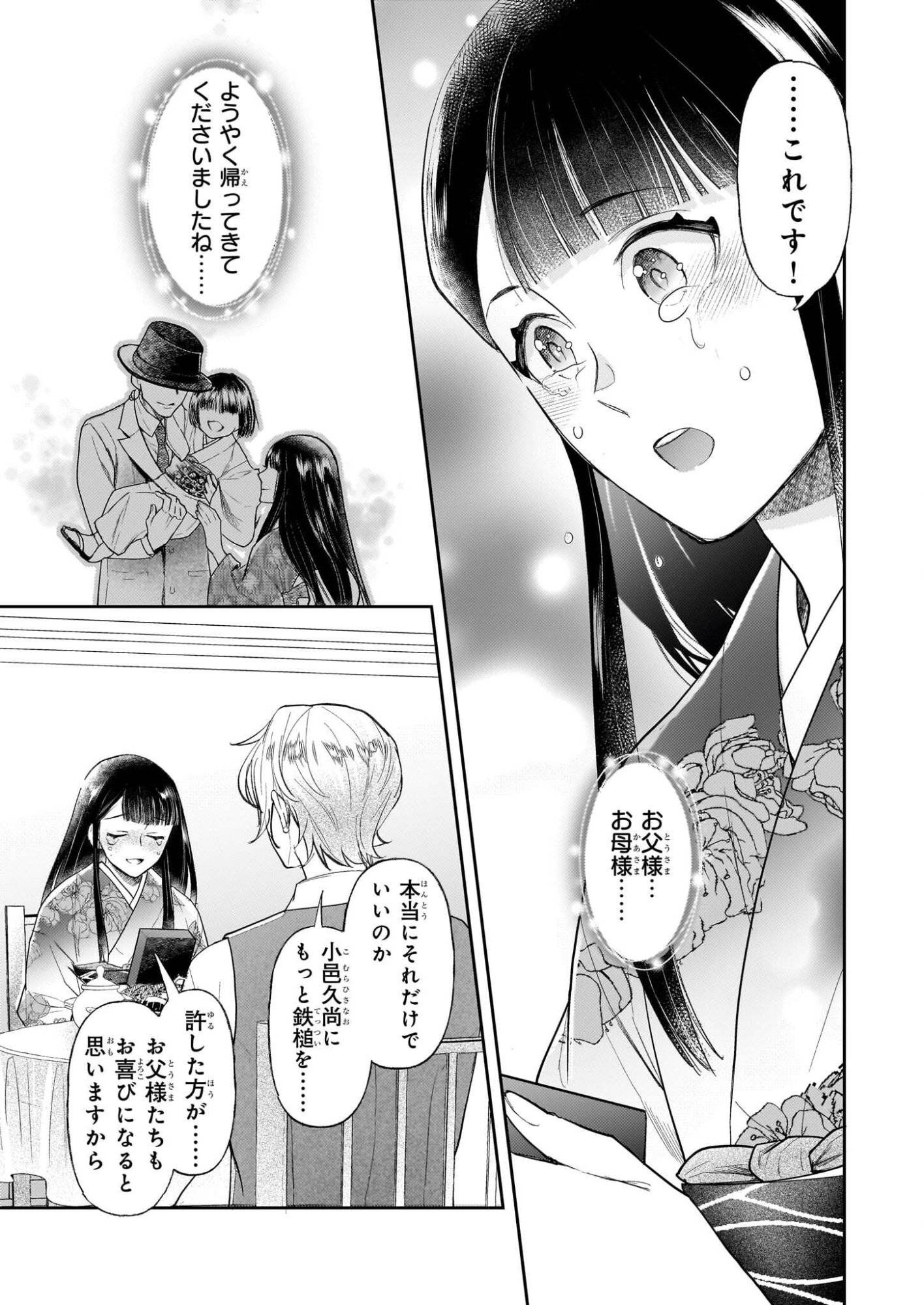 P17