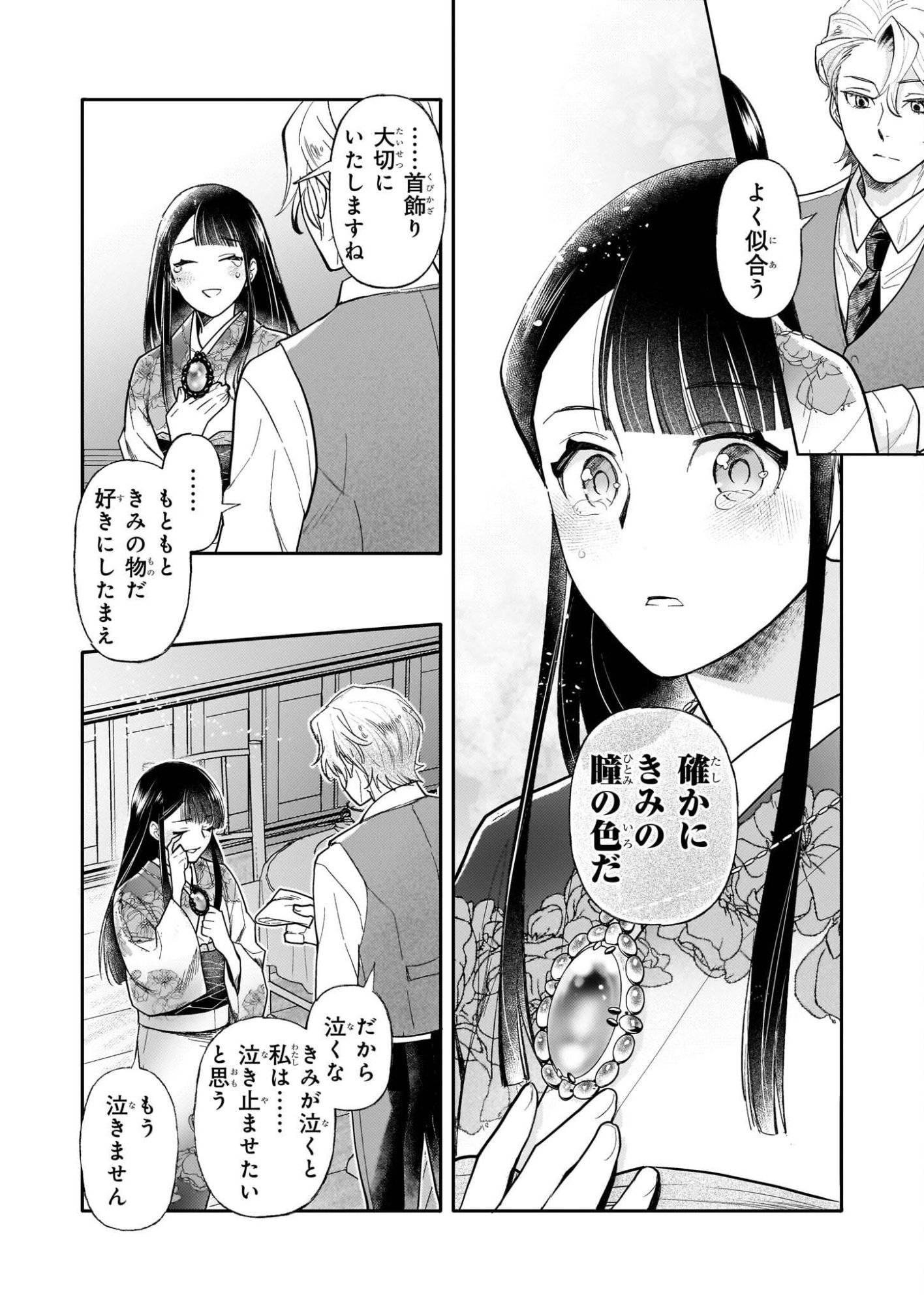 P20