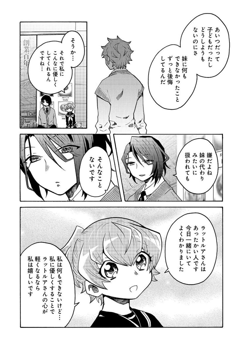 P14