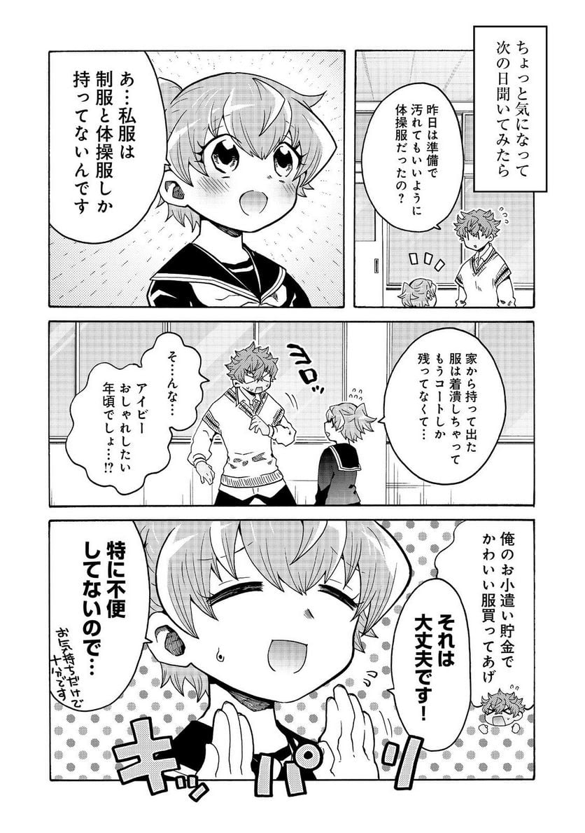 P4