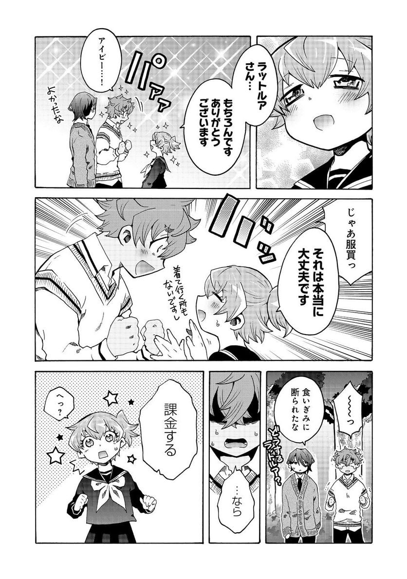 P9