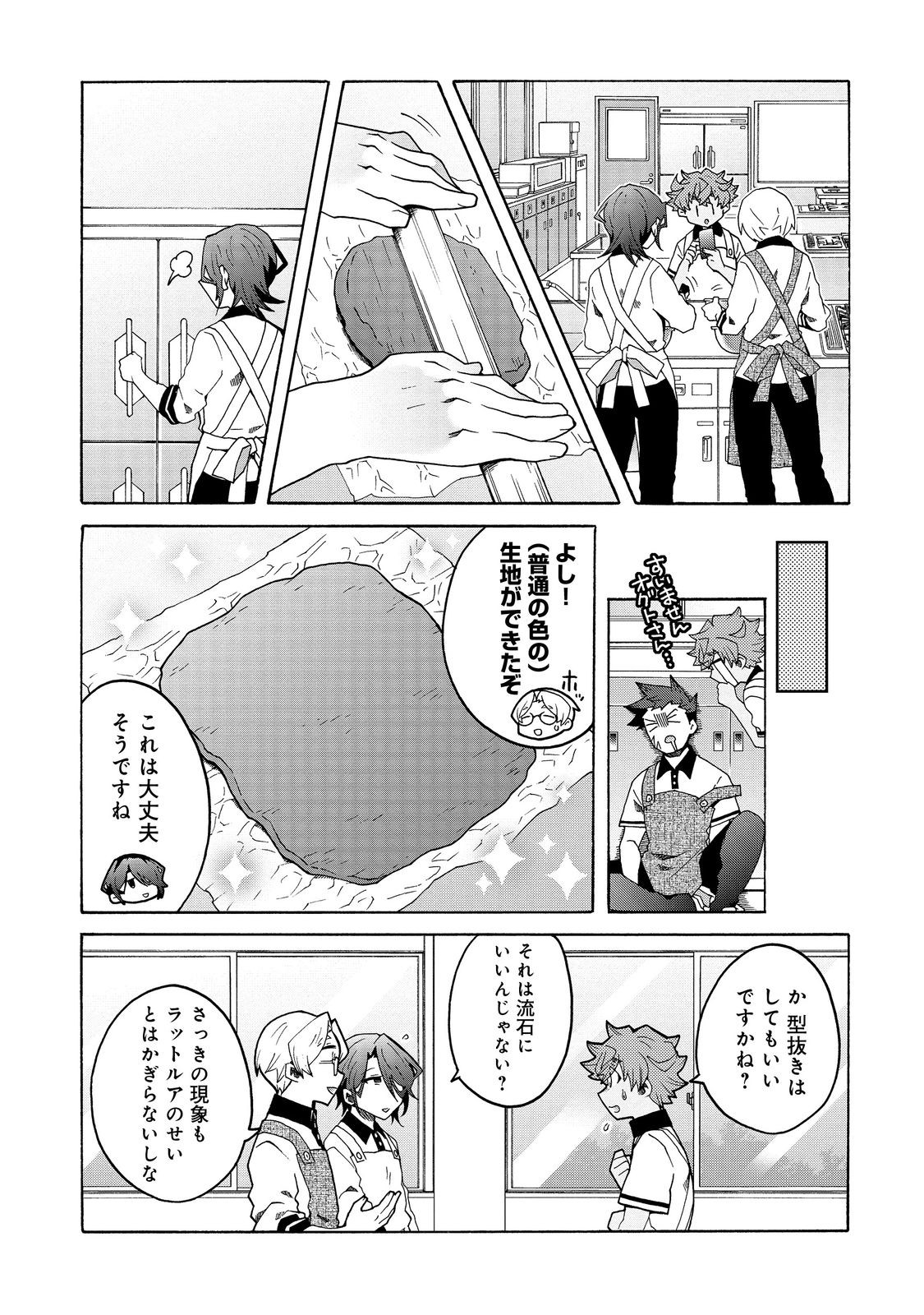 P11