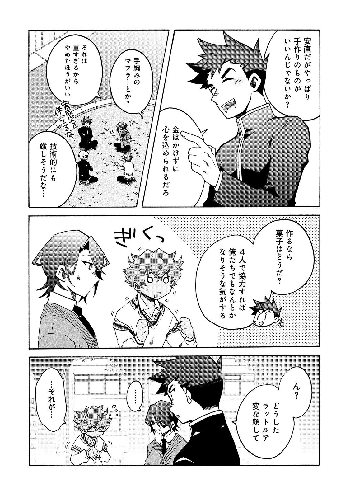 P4
