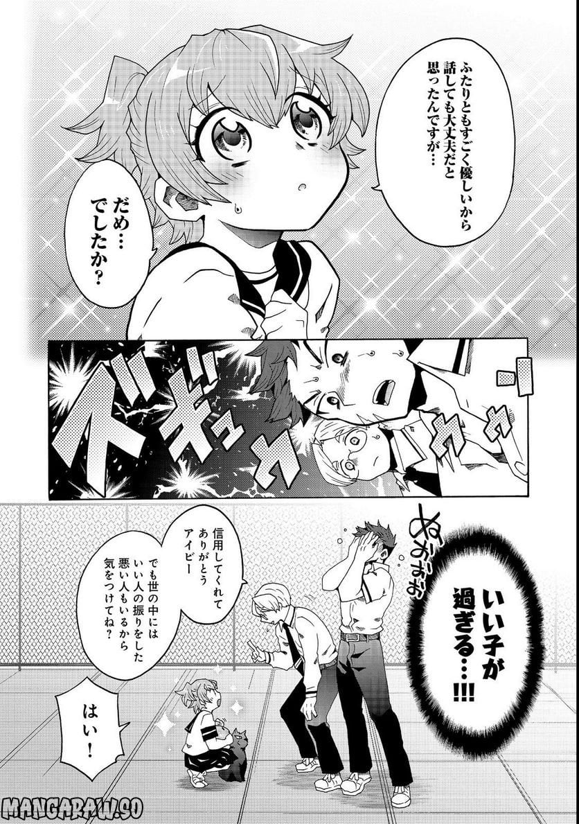 P8