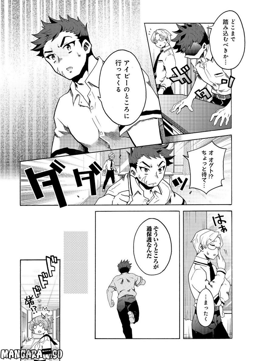 P8