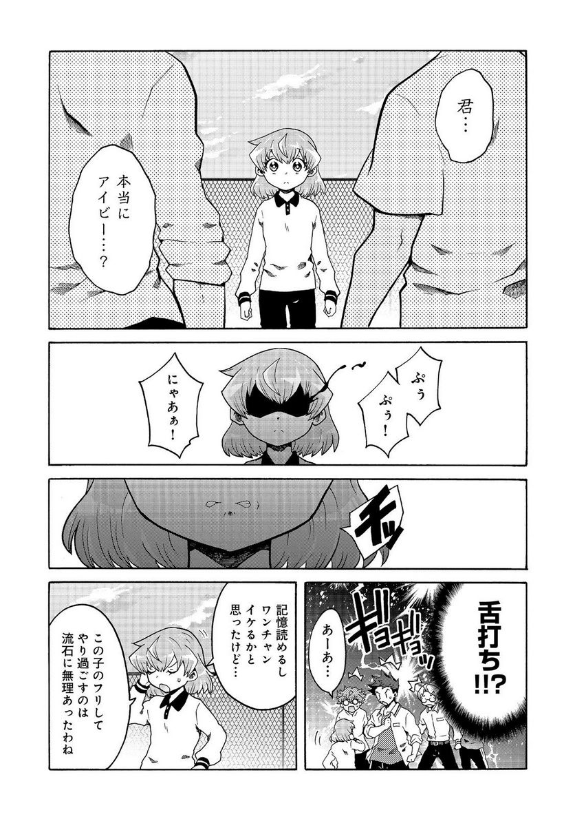 P11