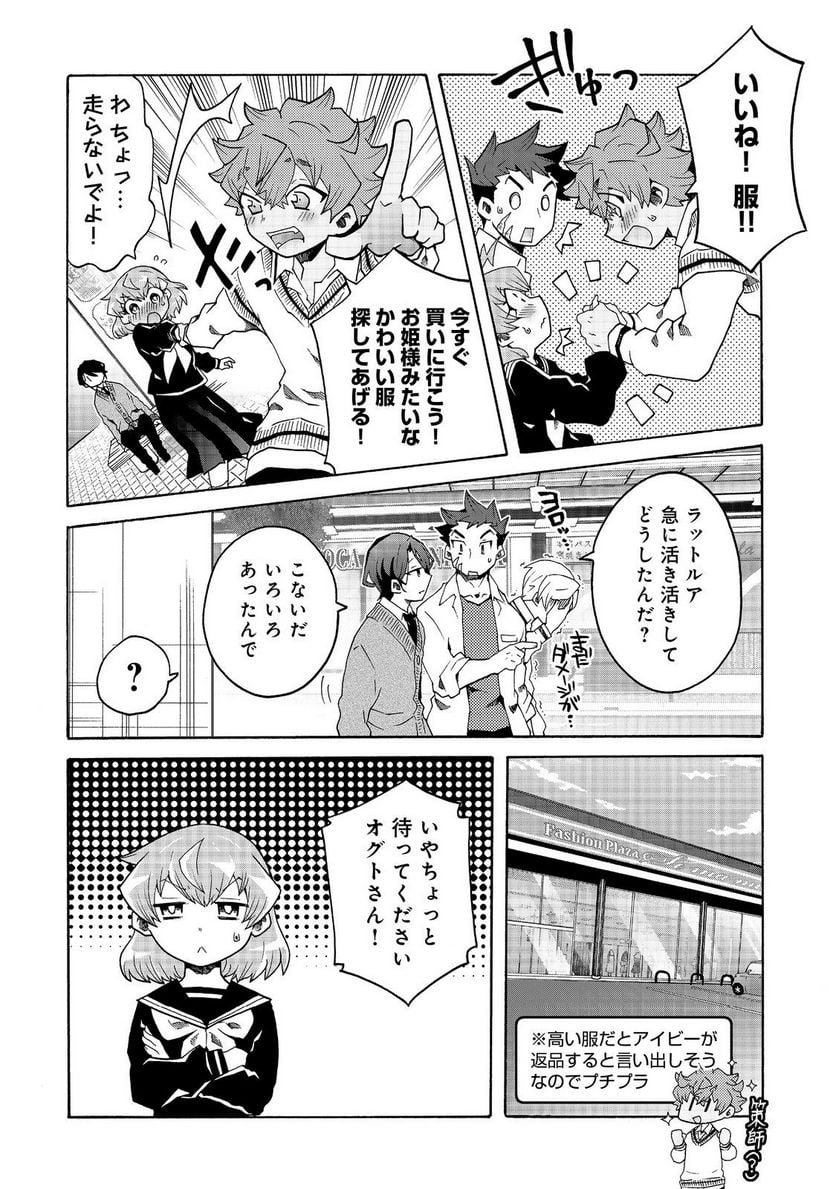 P8