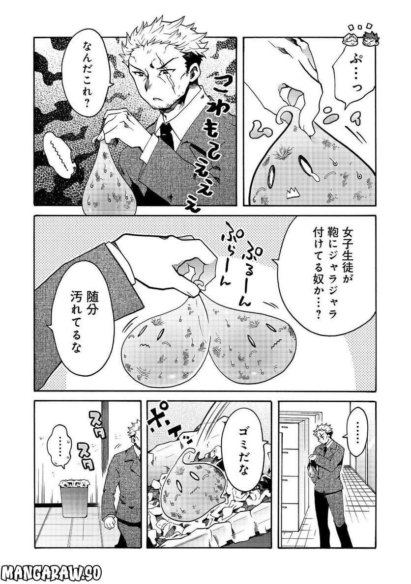 P8