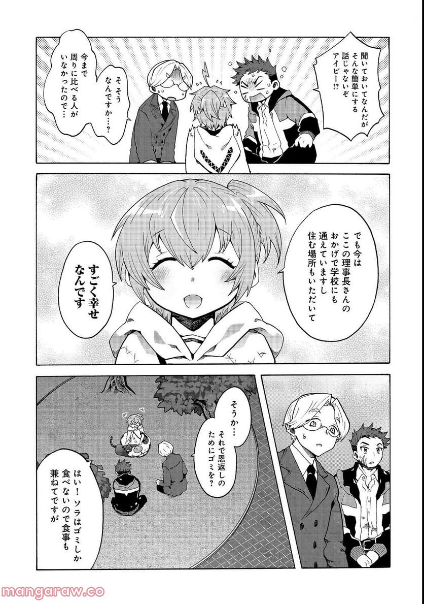 P19