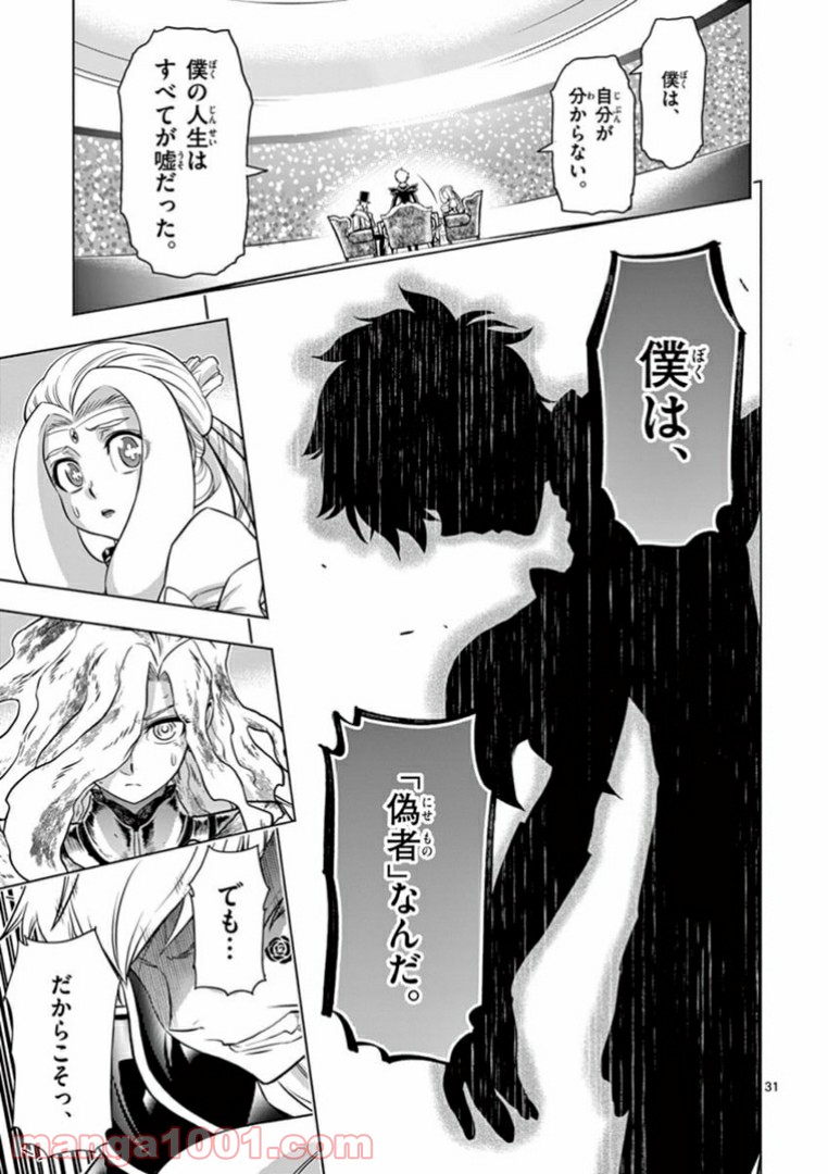 P31