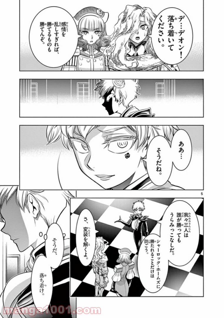 P5