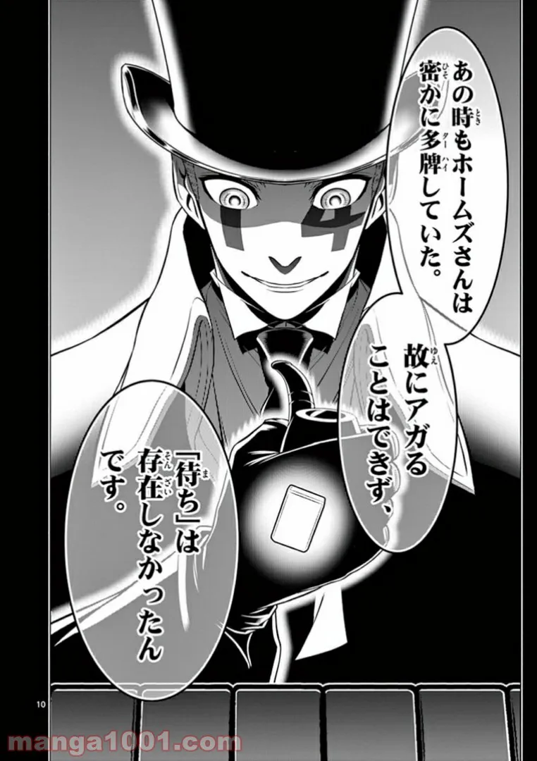 P10