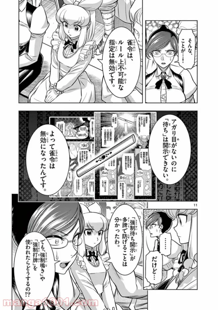 P11