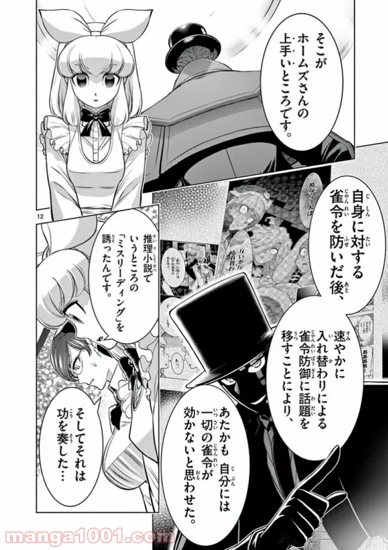 P12