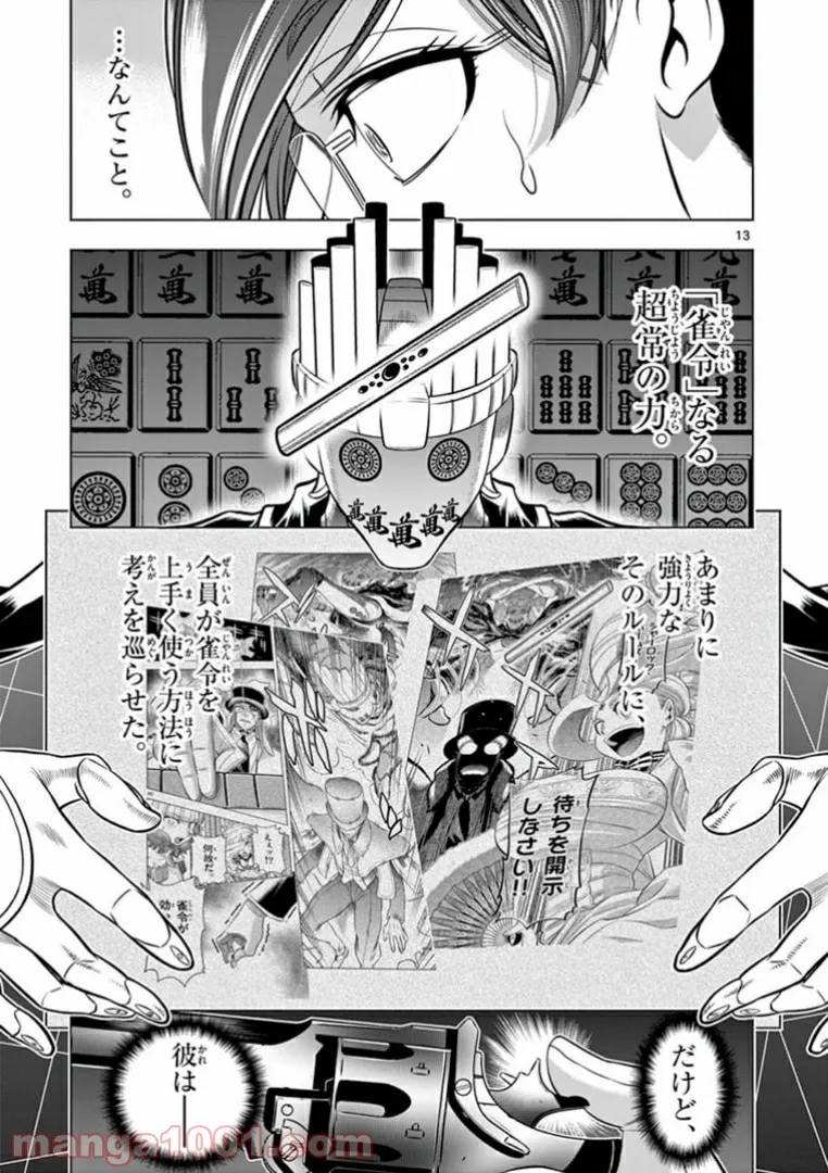 P13