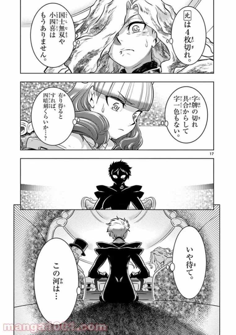 P16