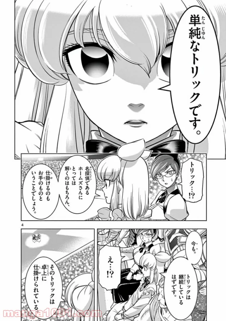 P4