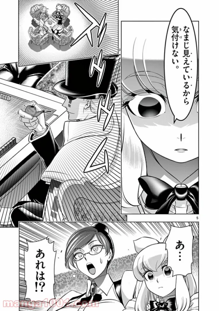 P5