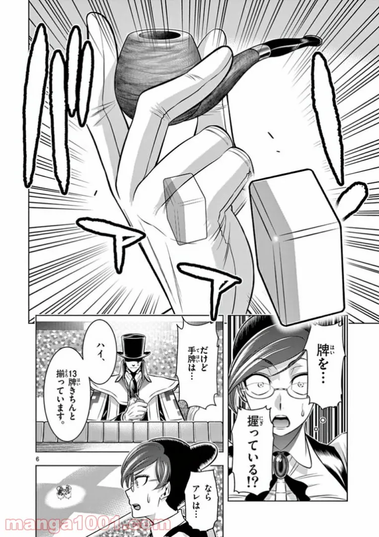 P6