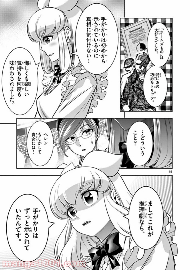 P15