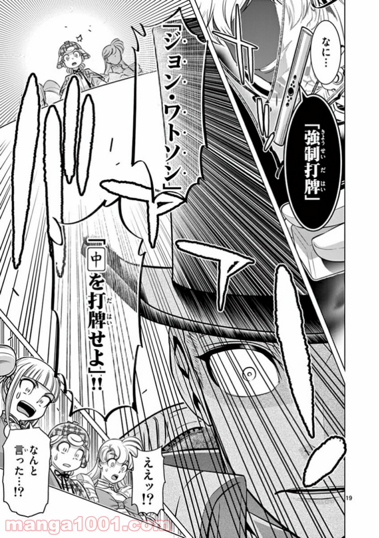 P19