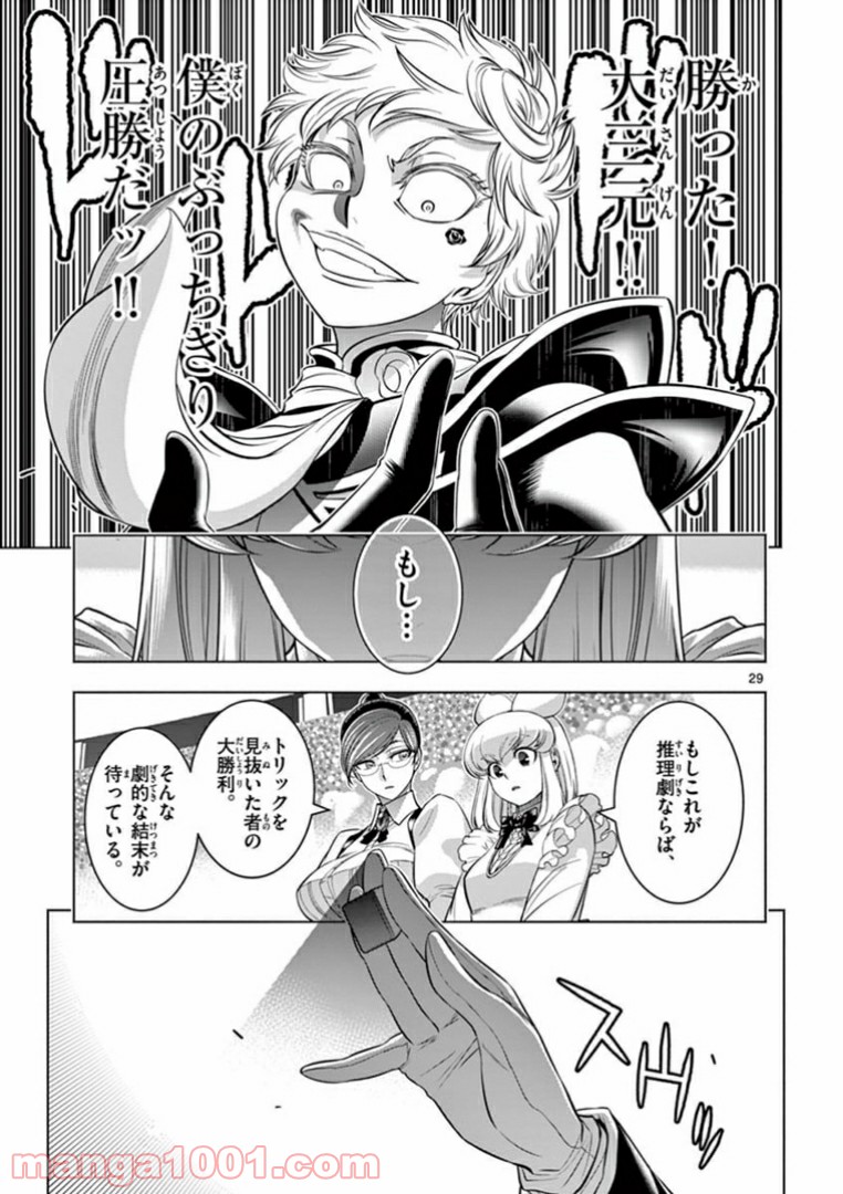 P29