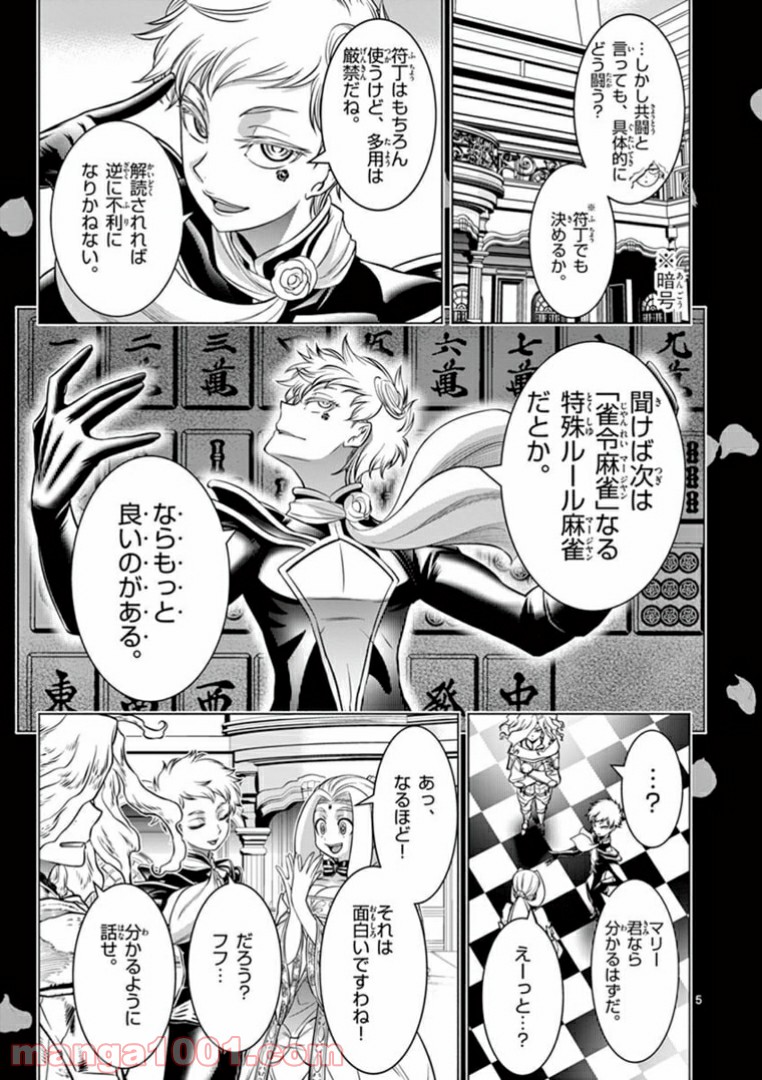 P5