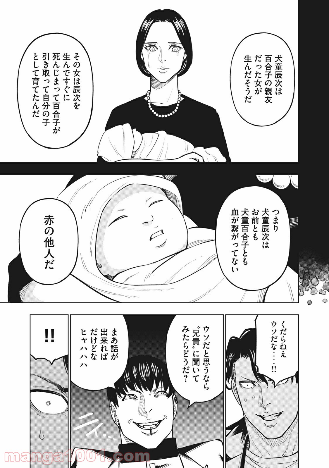 P3