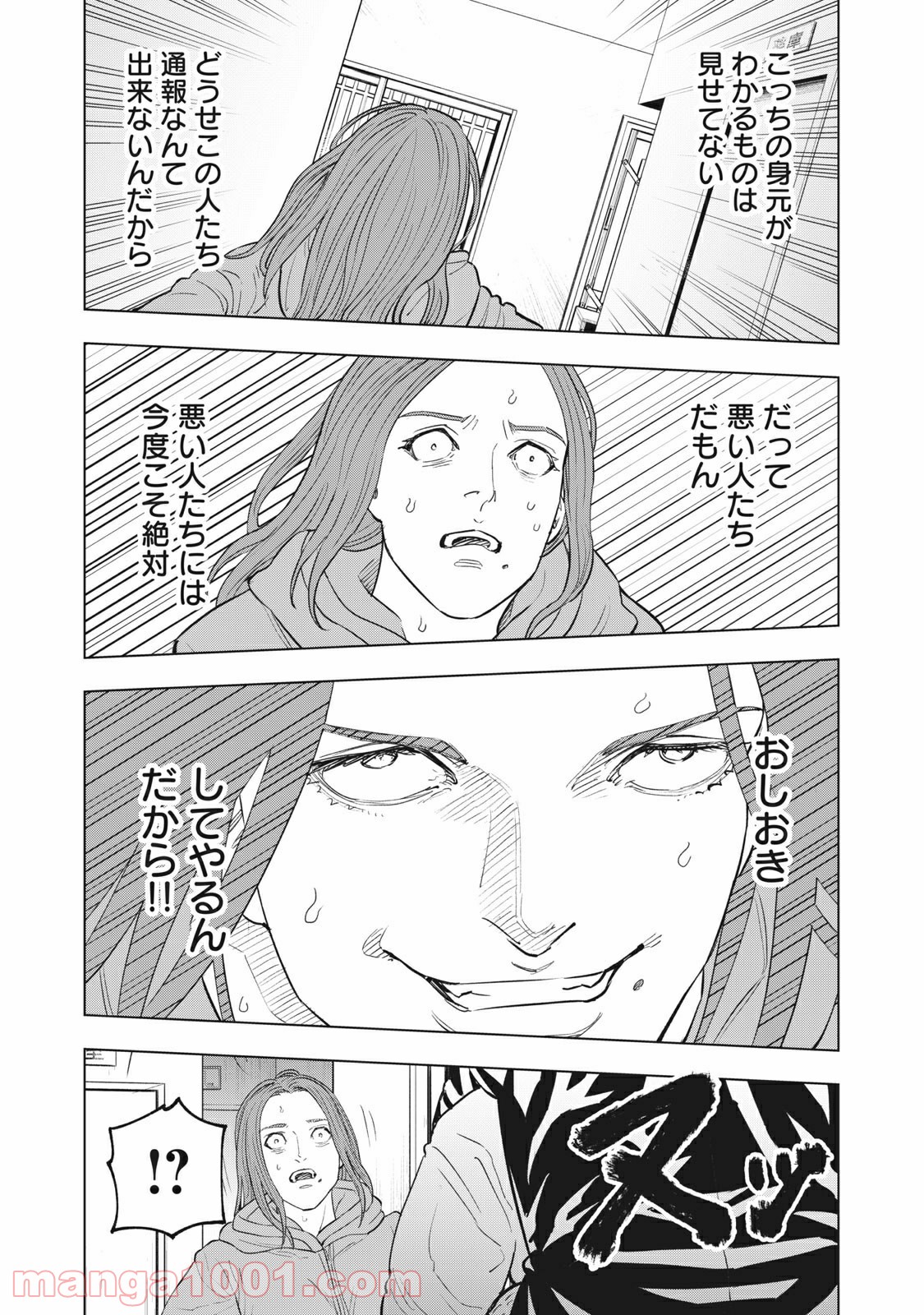 P14
