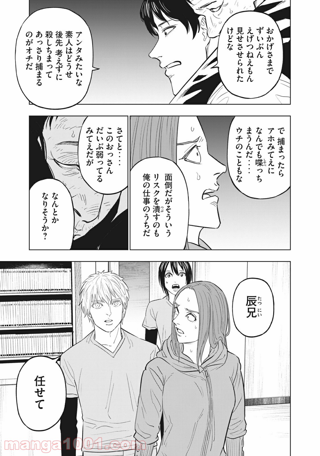P17