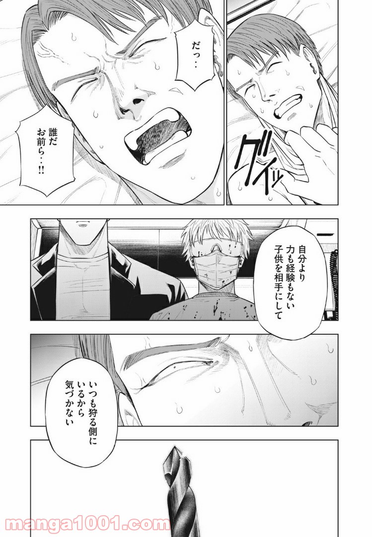 P23